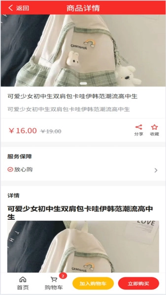 聚云富