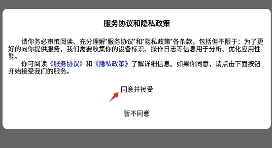 聚云富