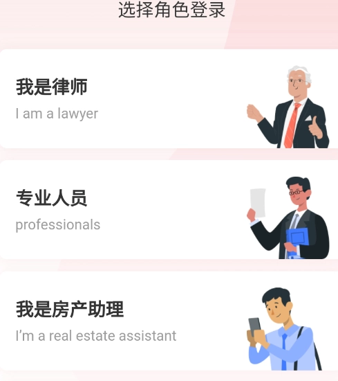 臻善律師