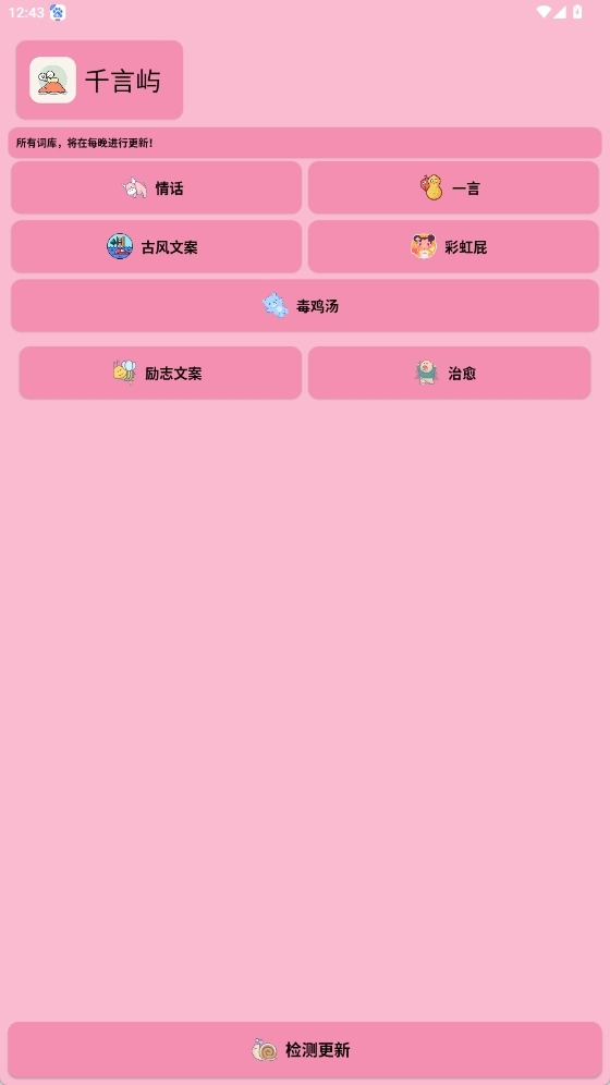 千言屿