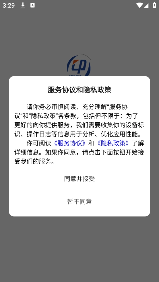 Cargoplus
