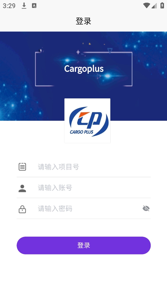 Cargoplus