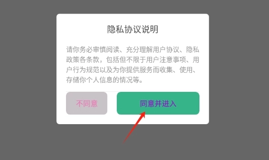 彩虹图库