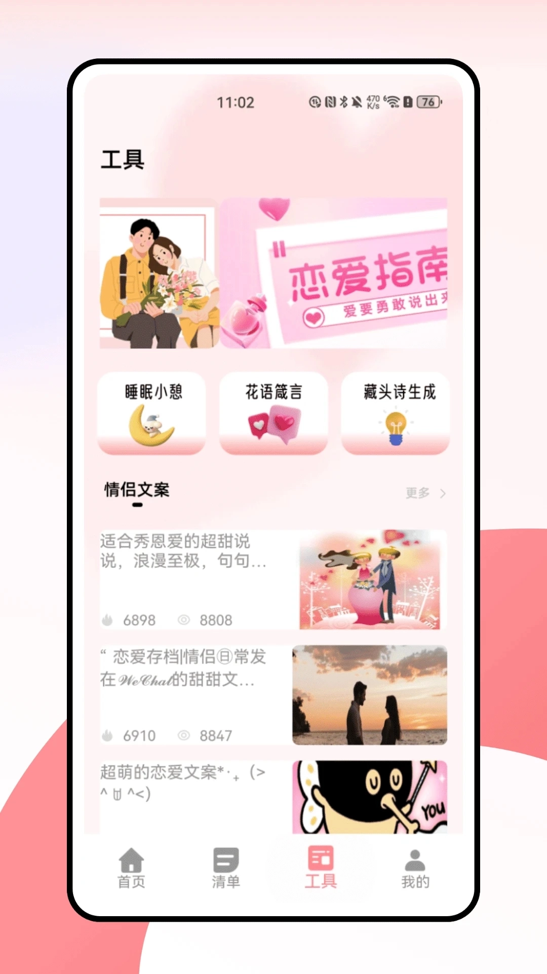 云玩