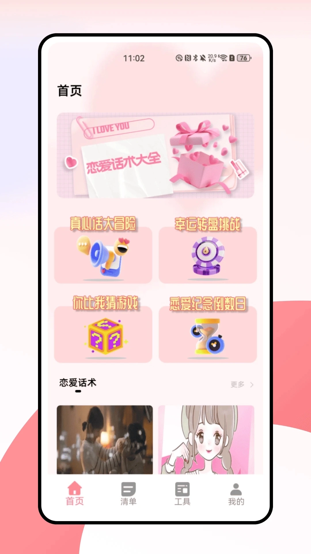 云玩