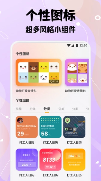 甜蘿壁紙