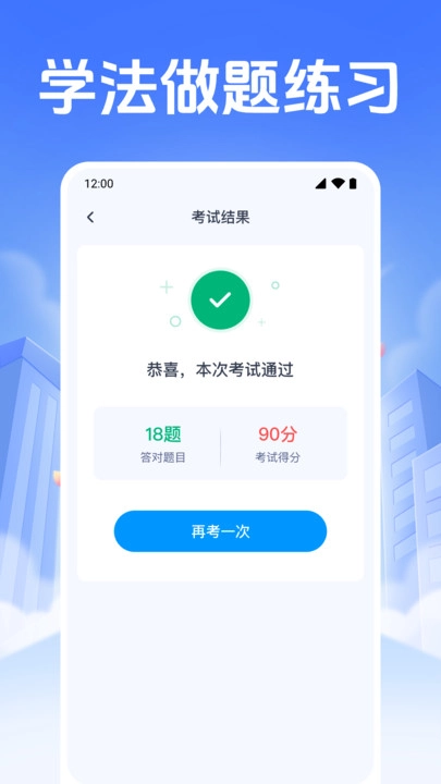 車輛違規(guī)速查