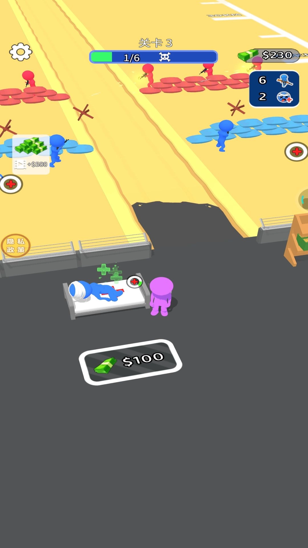 无尽守护中文版下载