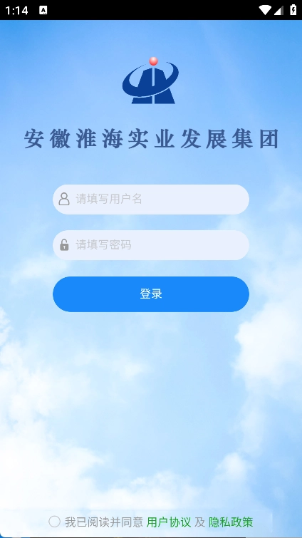 淮海OA官网版下载