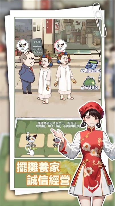 重返豪门我的逆袭人生免费版下载