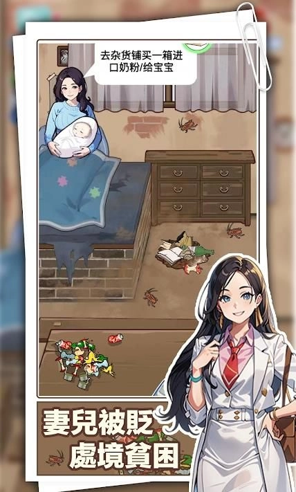 重返豪门我的逆袭人生免费版下载