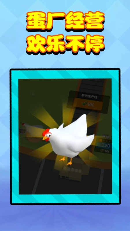 运输小猪安卓下载