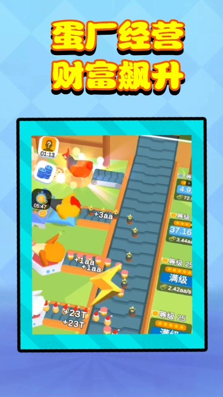 运输小猪安卓下载