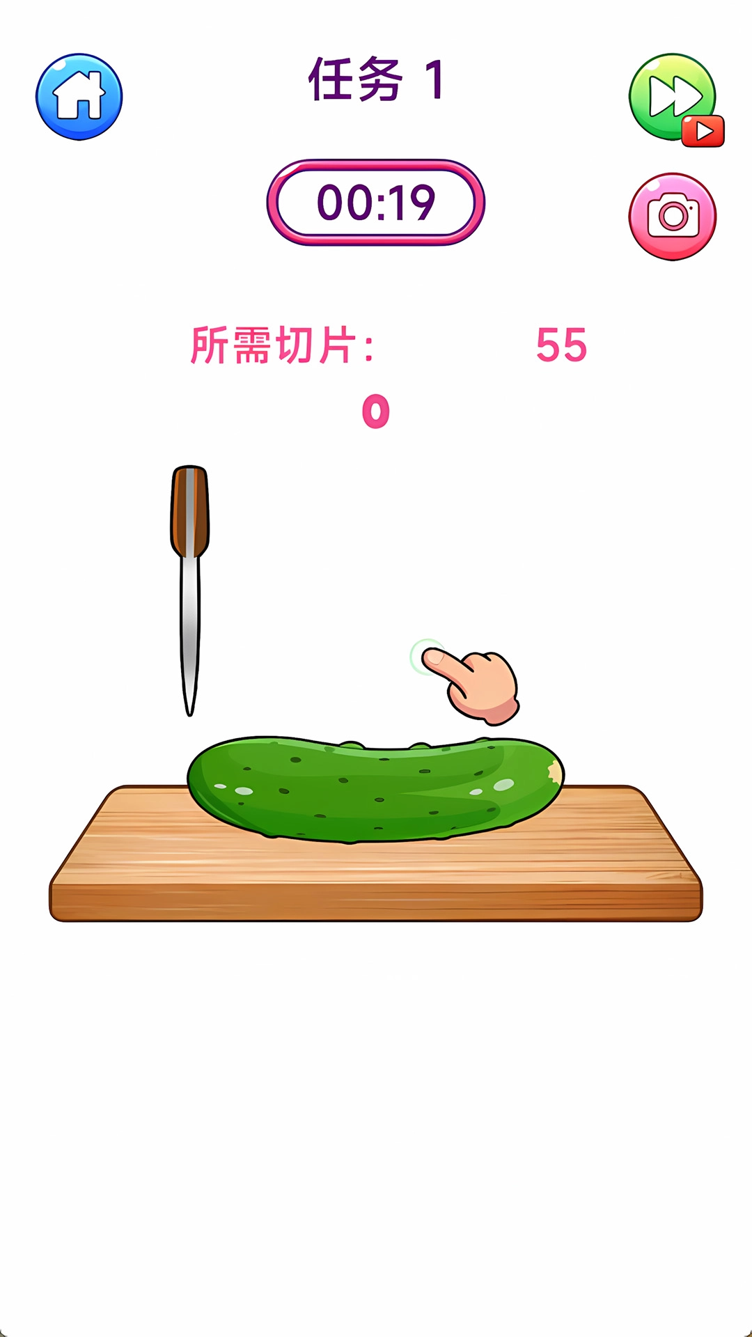 迷你游戏集合安卓下载