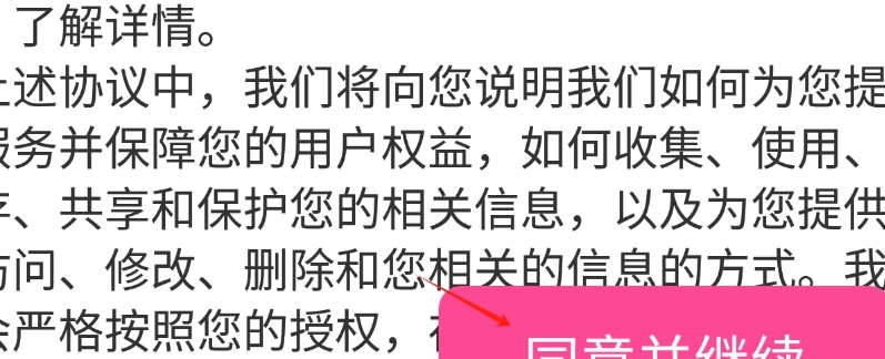 蜜桃隐私播放器