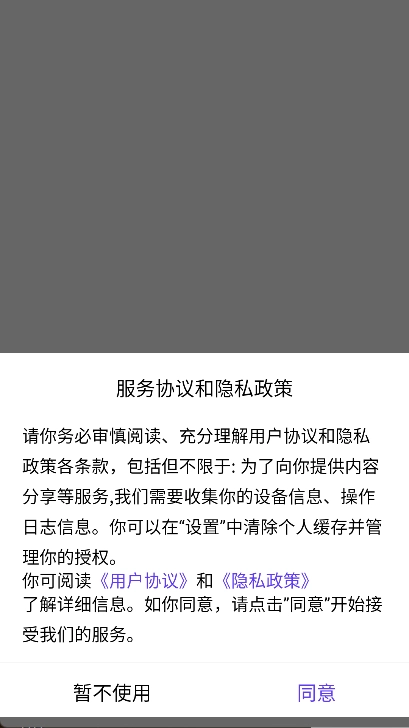 茶馆儿同城聊天交友2026下载