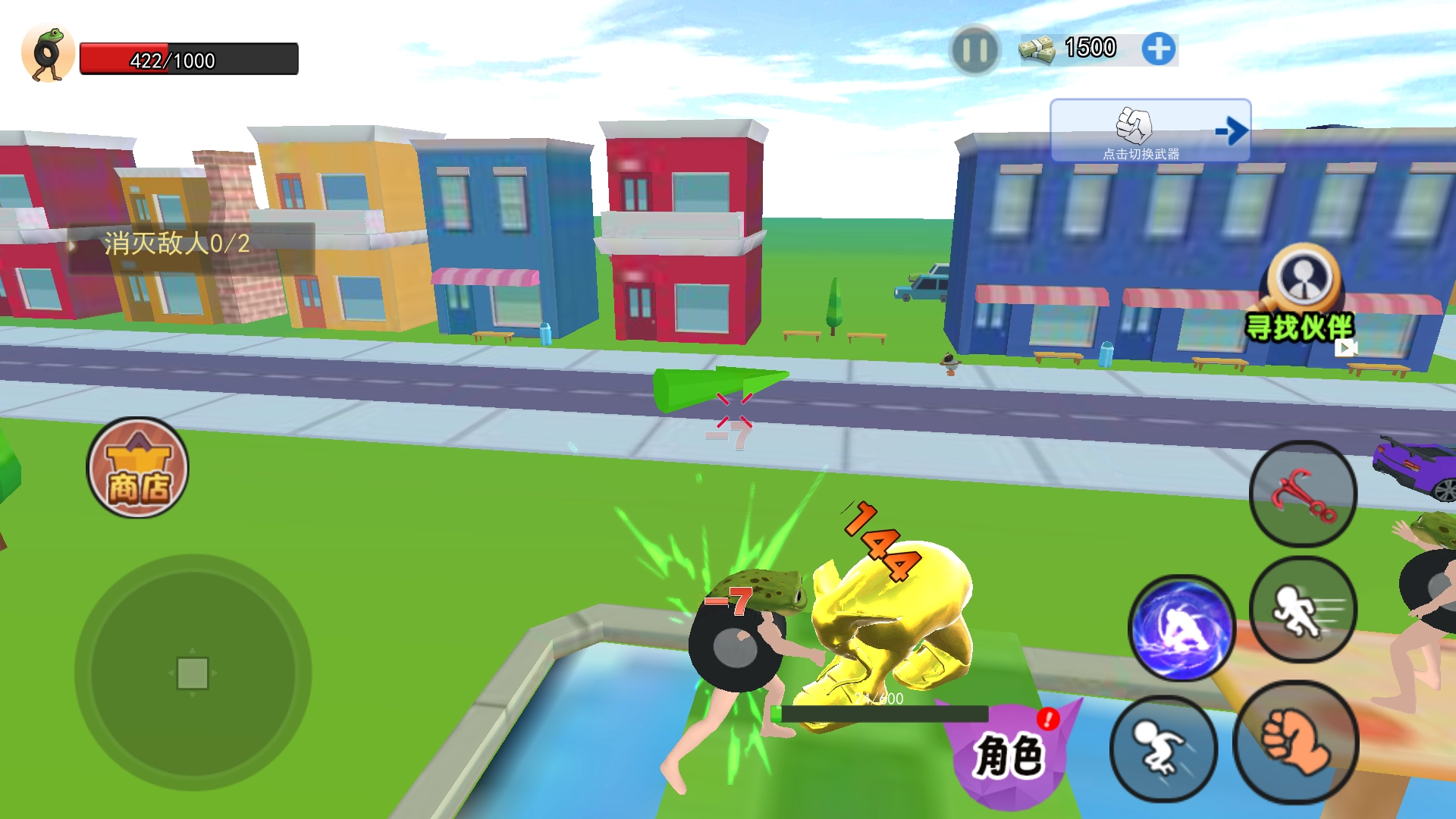 寻找外国山海经完整版下载