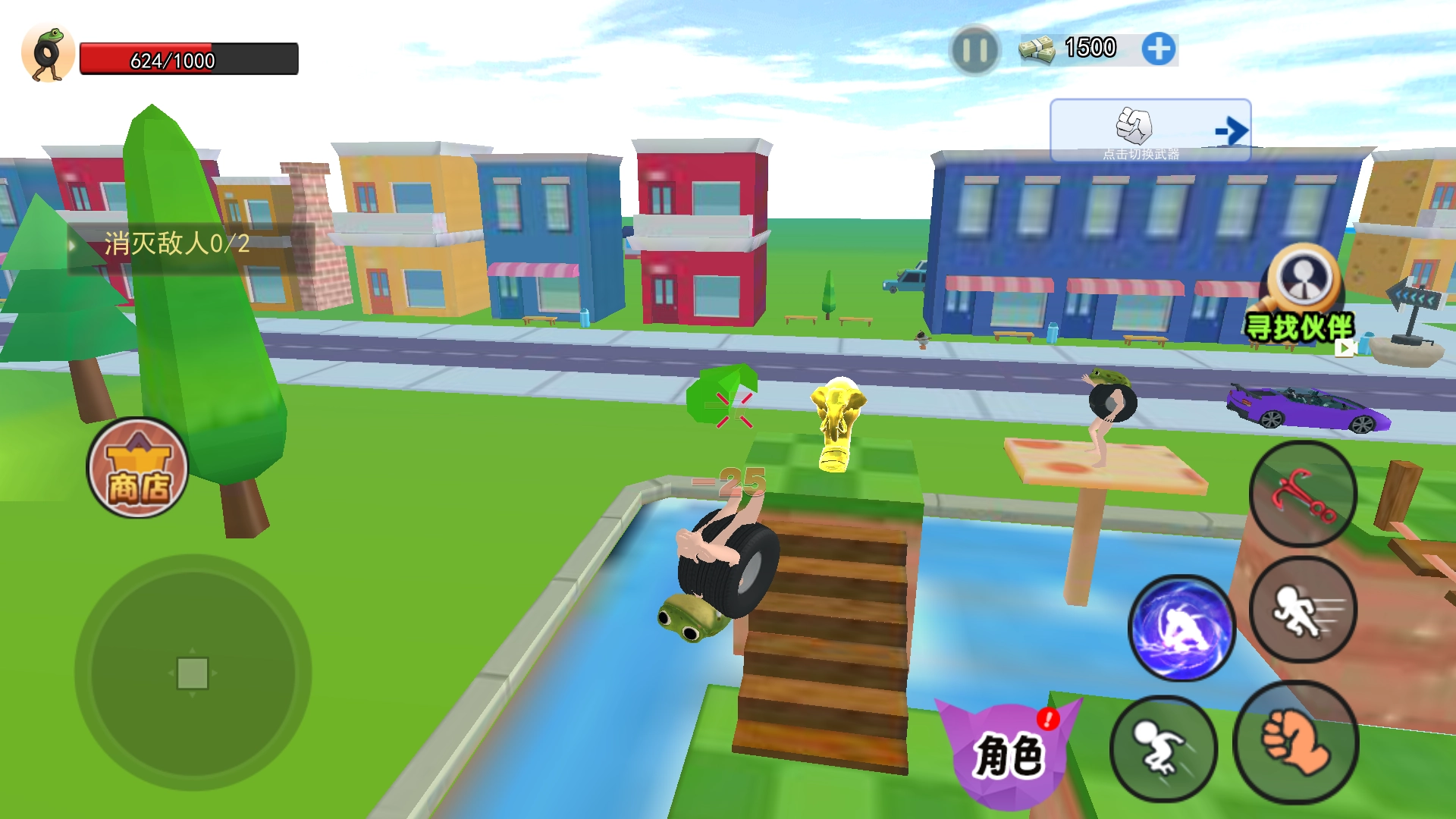 寻找外国山海经完整版下载