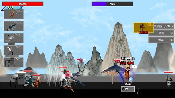 诸侯攻防战官网版下载