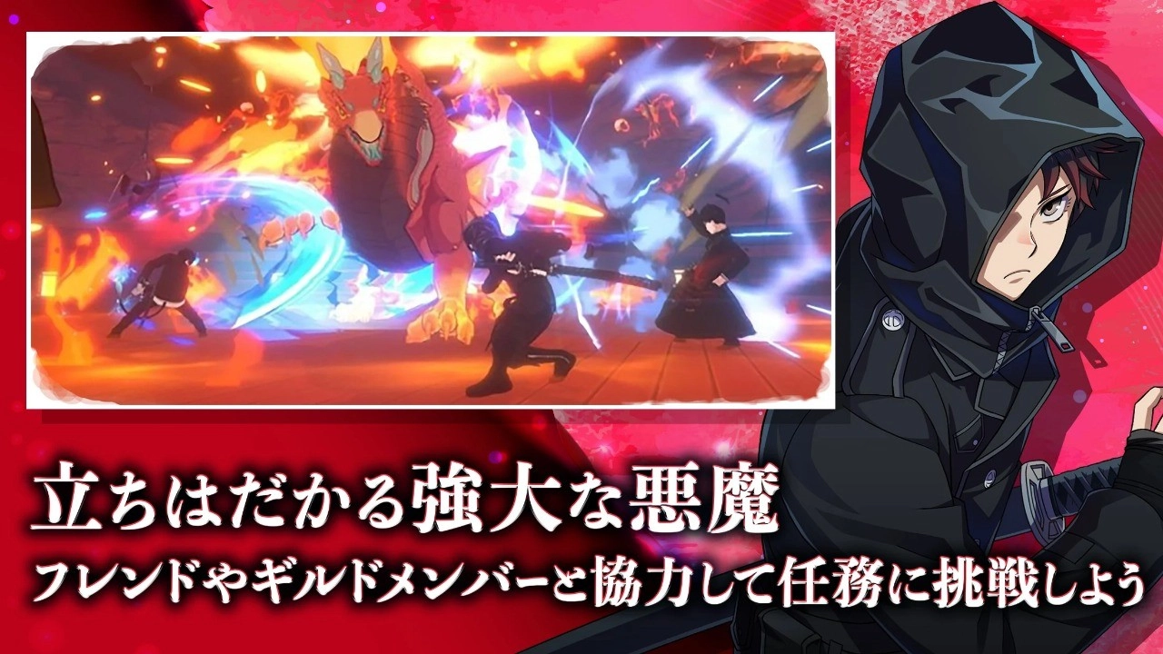 青之驱魔师外传