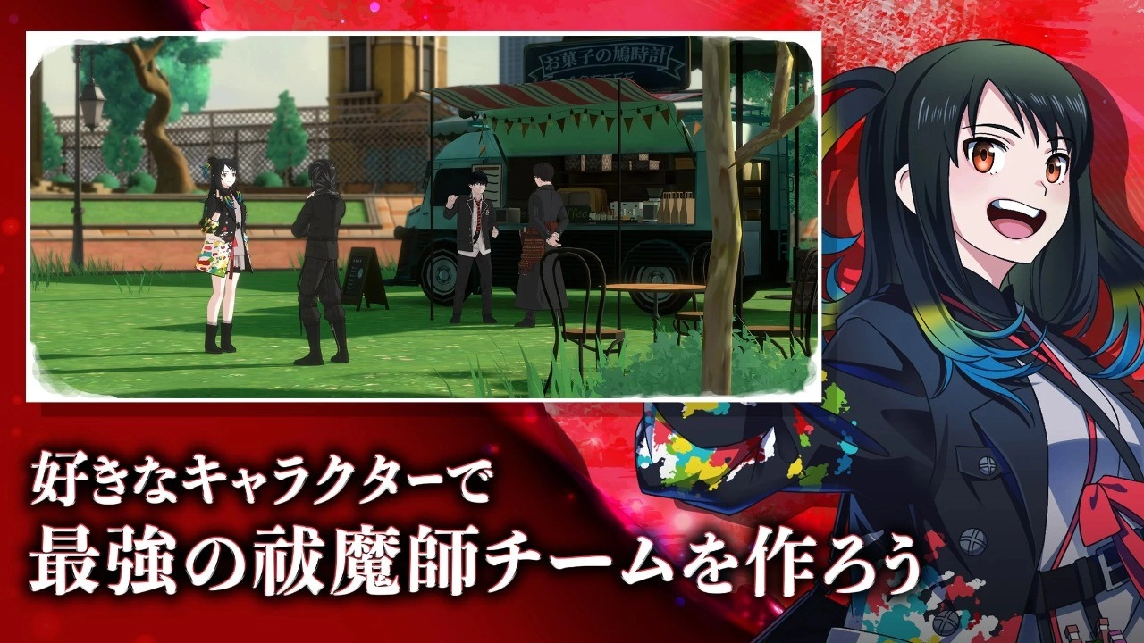 青之驱魔师外传