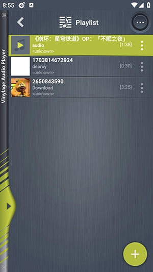 Vinylage最新下载