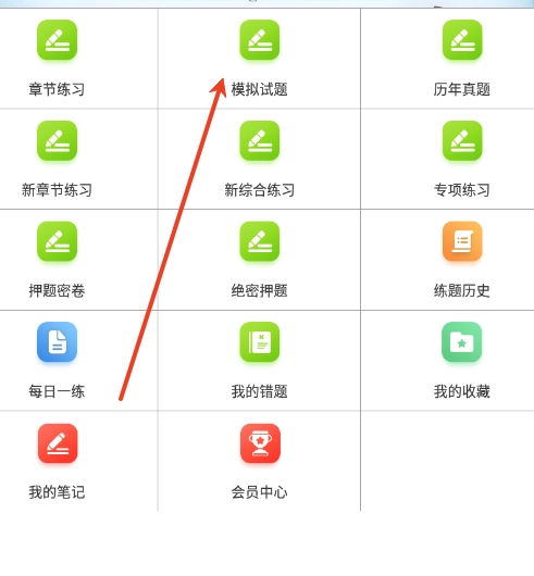 初級(jí)護(hù)師鳴題庫(kù)