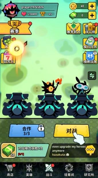 细胞防御塔防