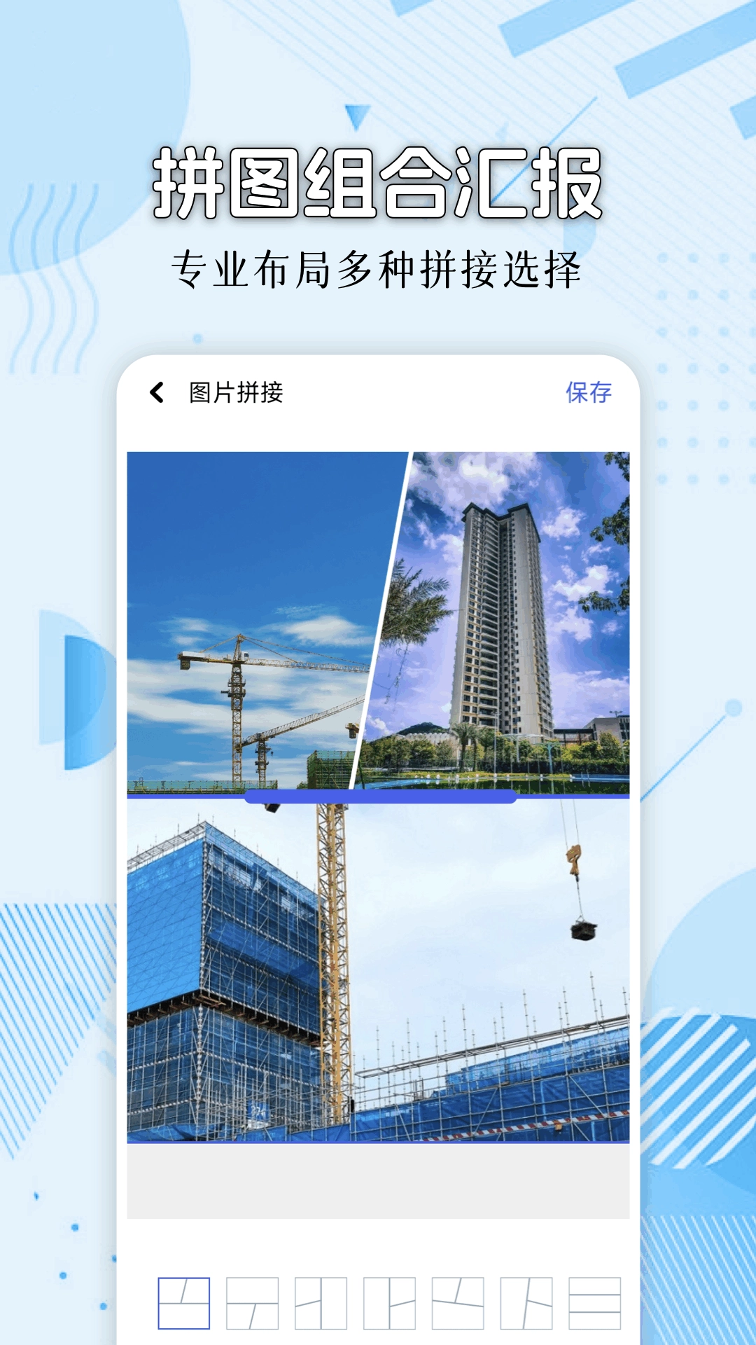 模拟位置Fakel定位修改