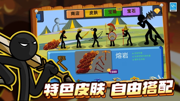 生存之王