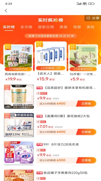 客想来