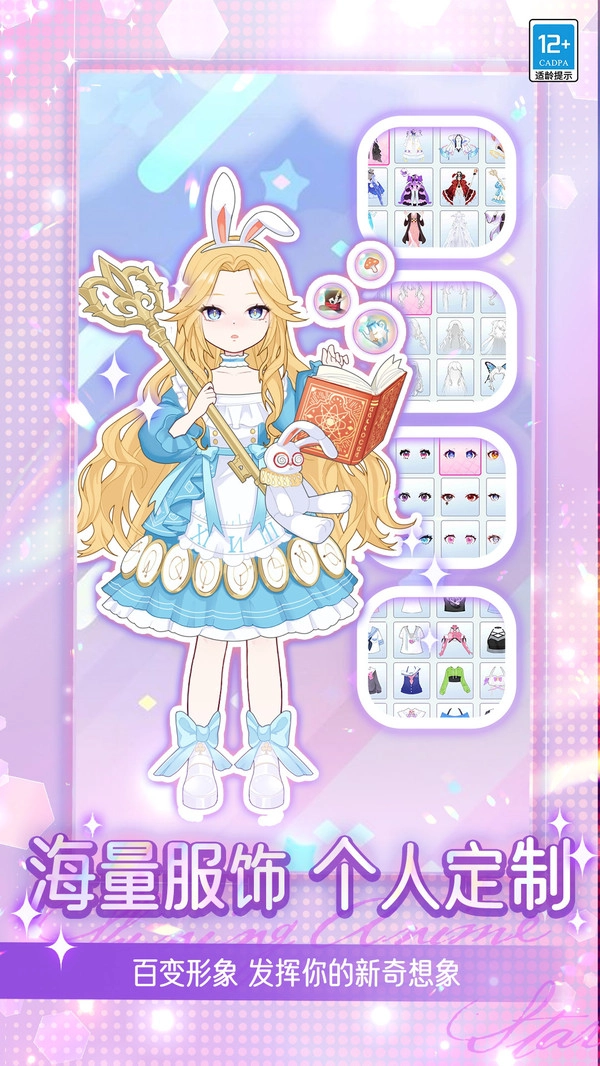 冰雪公主惊喜派对