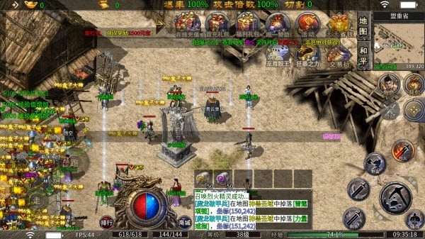 屠龍圣域熱血網(wǎng)吧