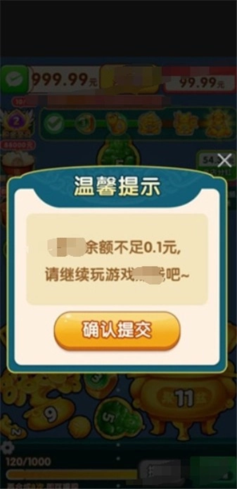 金合玉聚免费下载