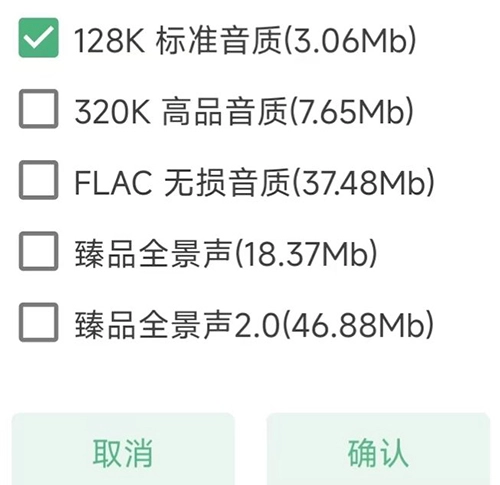 IKUN音乐安装下载