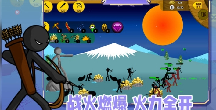 火柴人很酷免费下载