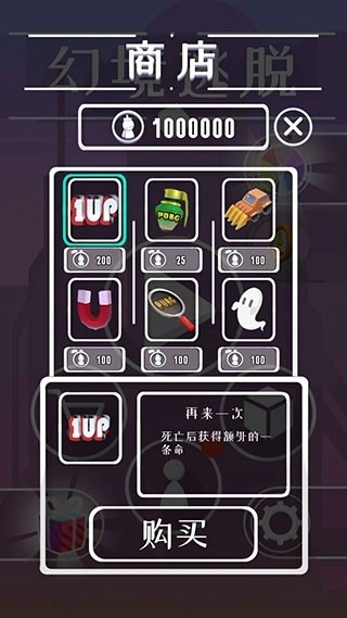 幻境逃脱解谜安装下载