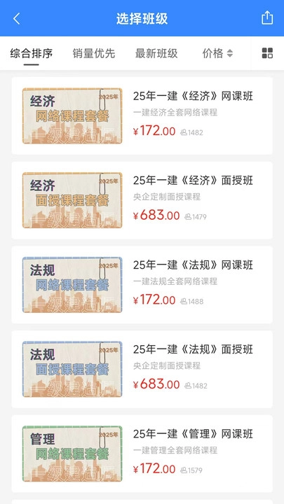 云创教育