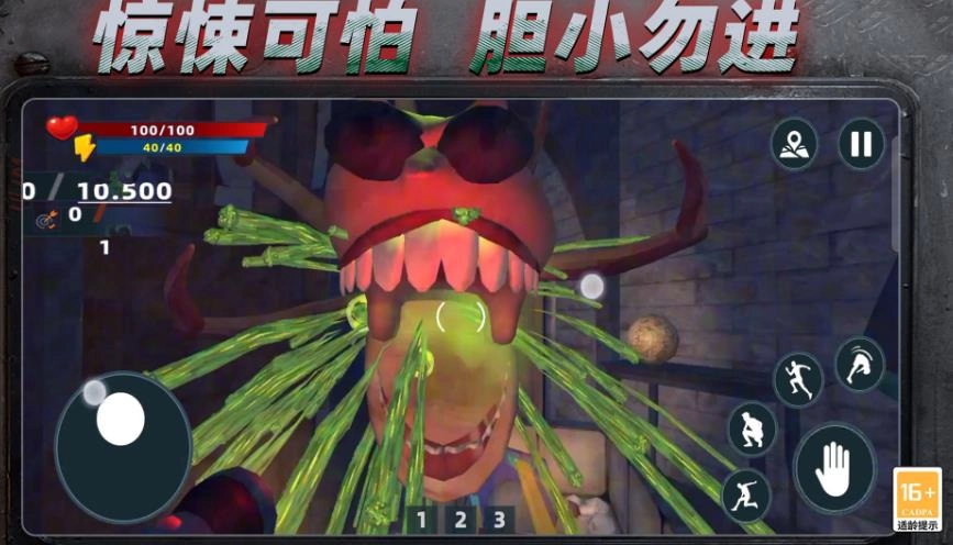 规则恐怖怪谈