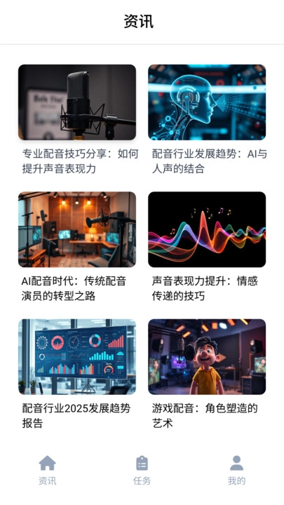 星辰智采