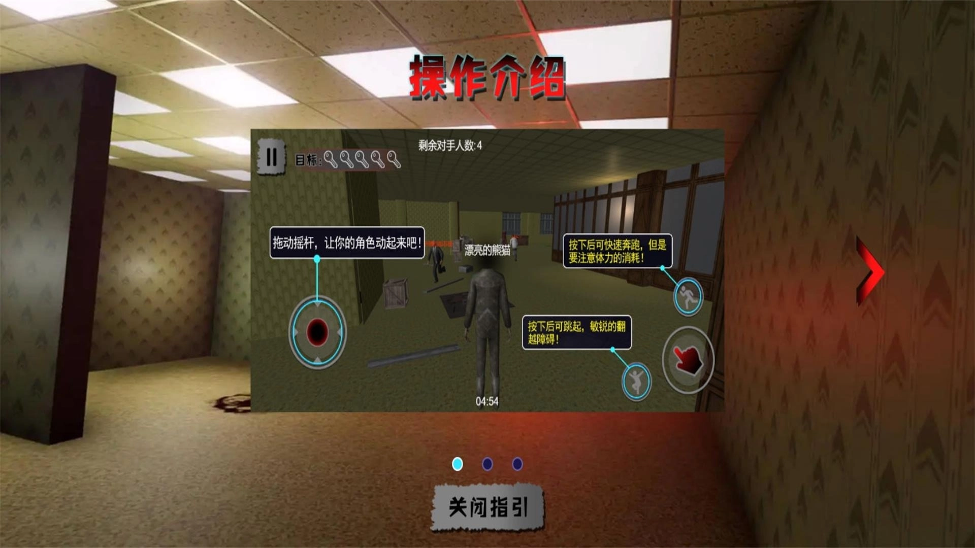 密室神逃脱安卓下载