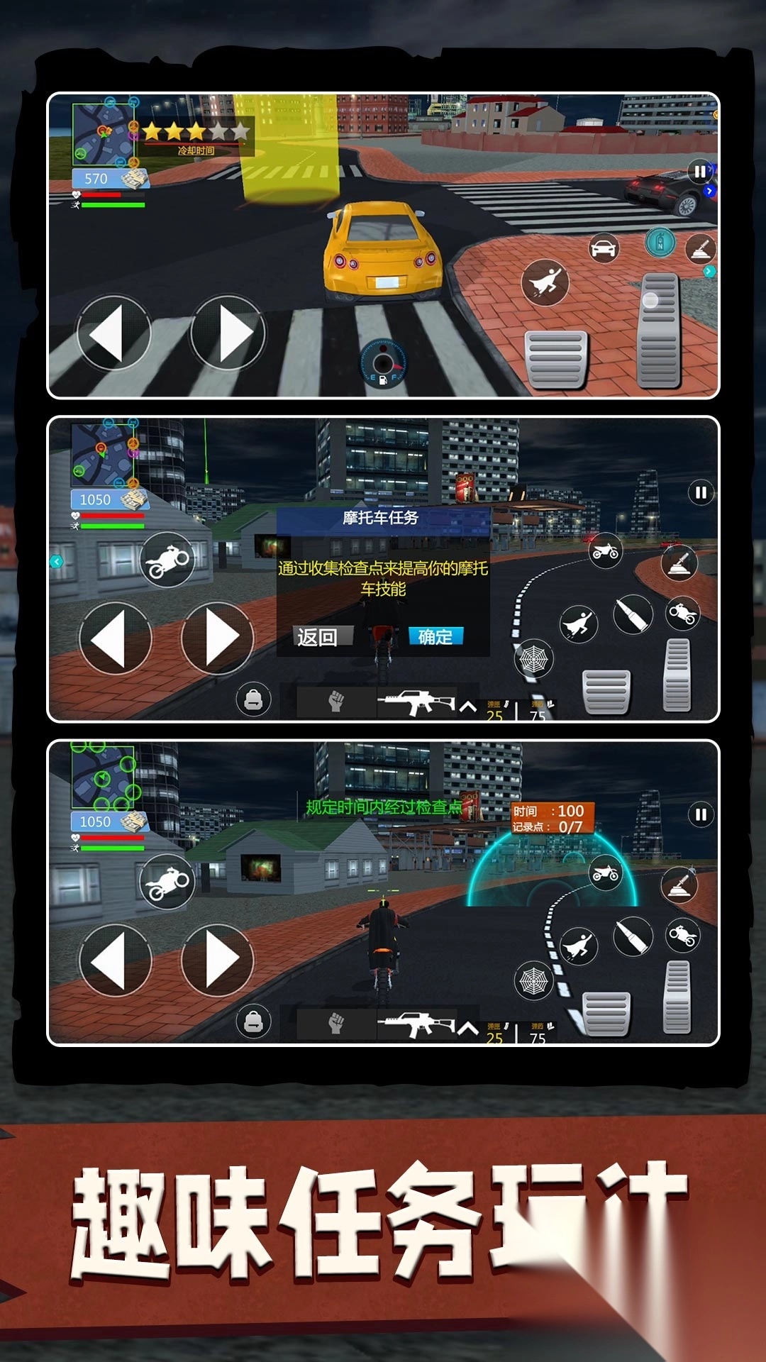 世界英雄大乱斗