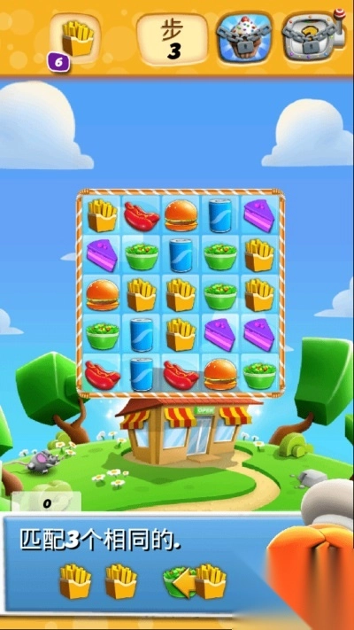 小小厨师公司图1