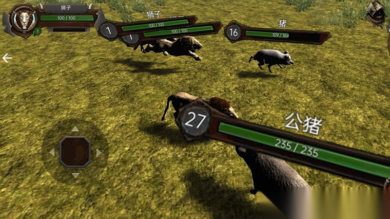 狂野狮子模拟(3)