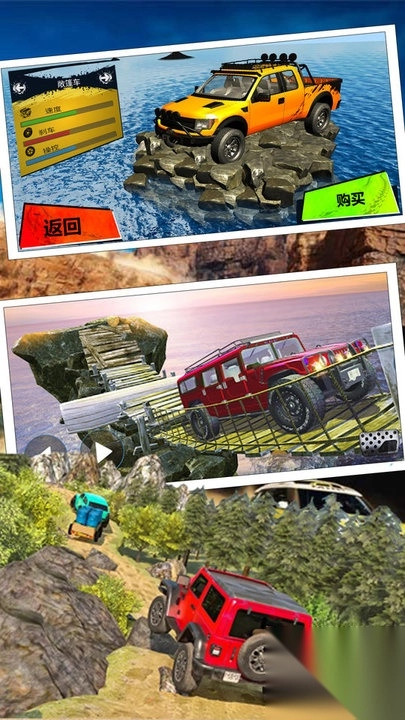 热血赛车手比赛图1