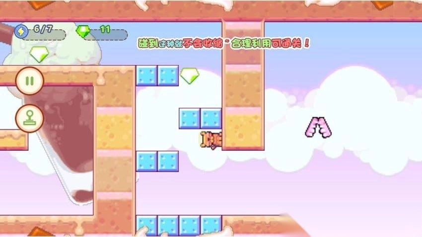 贪吃蛇冲冲冲