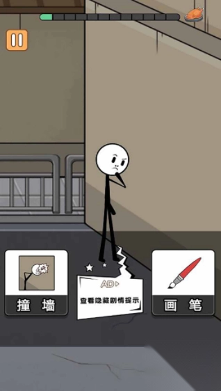 疯狂火柴人历险记图3