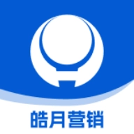 皓月营销