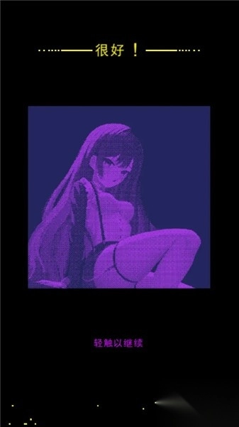 逃避者