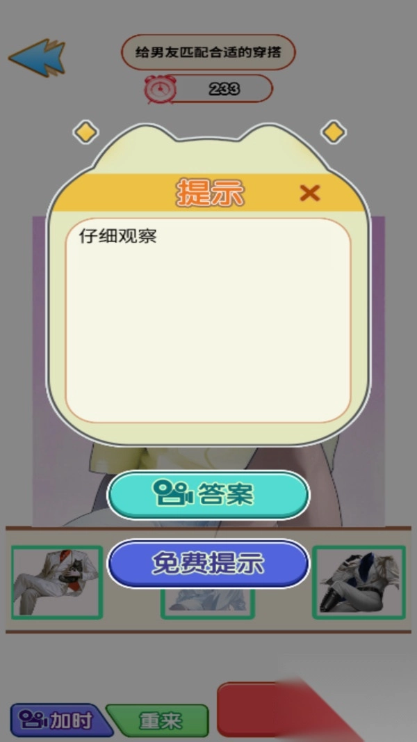 哥有八块腹肌